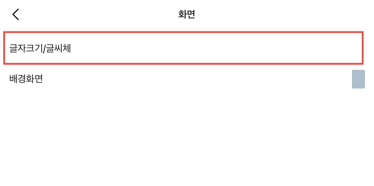 Font Size and Type