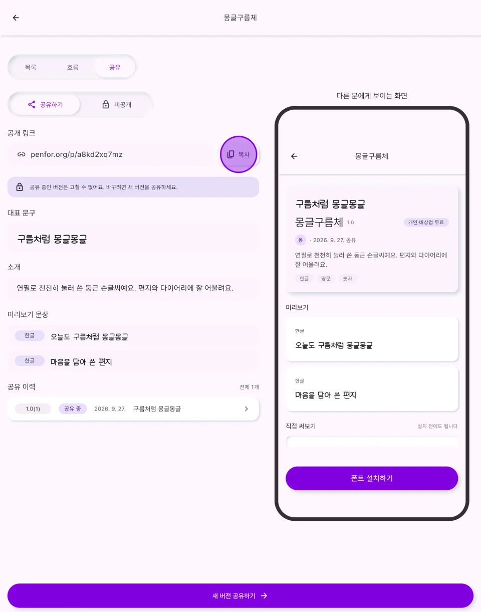 공유하기 링크 복사하기